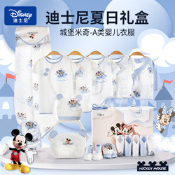 Disney Newborn Gift Box, Baby Clothes, Summer Newborn Meeting Gift, Newborn Baby Full Moon Gift, High-End