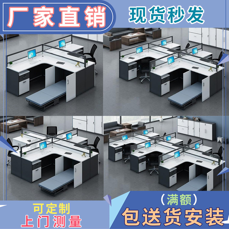 员工福音!折叠午休床屏风隔断办公桌,高效工作新标配!🌟-办公电脑桌-淘宝百科网