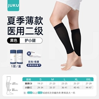 [Тонкий летний стиль] Медицинский уровень 2 Давление, черный