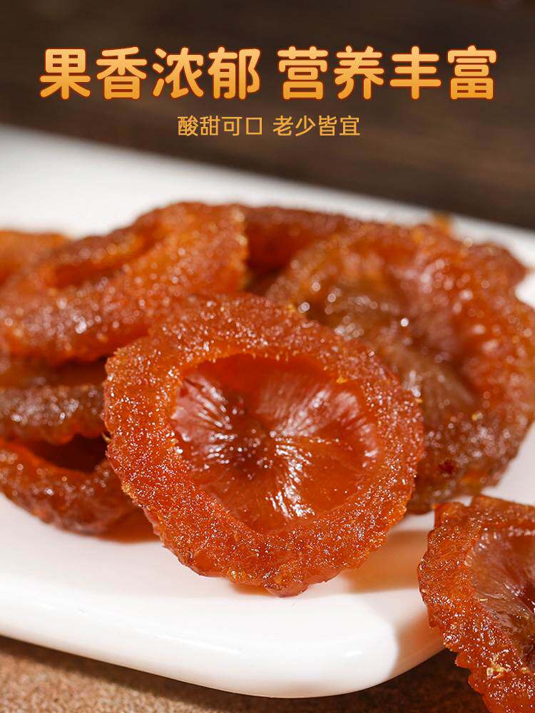 贵州刺梨干果脯官方旗舰店土特产的功效与作用无糖野生蜜饯零食果-阿里巴巴