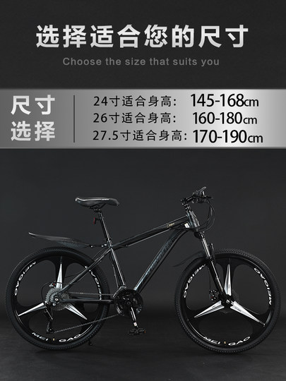 Горный велосипед, легкий, амортизирующий, для бездорожья, с дисковыми тормозами, для мужчин и женщин, для поездок на работу и занятий спортом