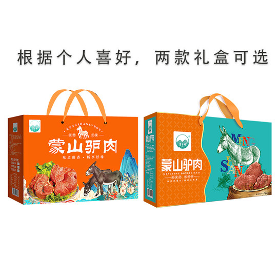 Caja de regalo de carne de burro estofada con salsa Mengshan especial de Shandong, regalo de vacaciones, recuerdo de carne delicatessen al vacío para Festival de Primavera