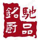 铭驰厨品的LOGO