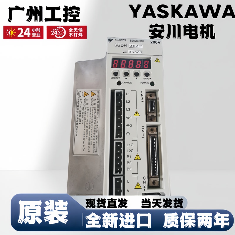 Yaskawa Drive Sgdh-02Aesgdh-04Ae Sgdh-08Ae Sgdh-05Aesgdh-04Ae-Oy