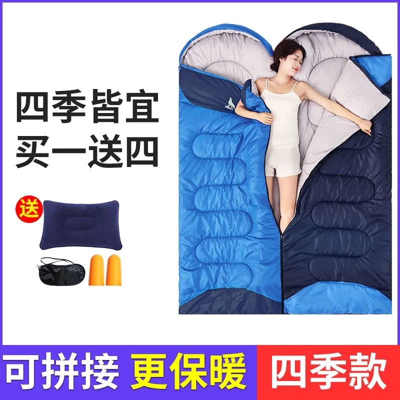 Sleeping bag adult outdoor camping winter thickened cold-proof quilt single and double travel dirty four seasons universal adult