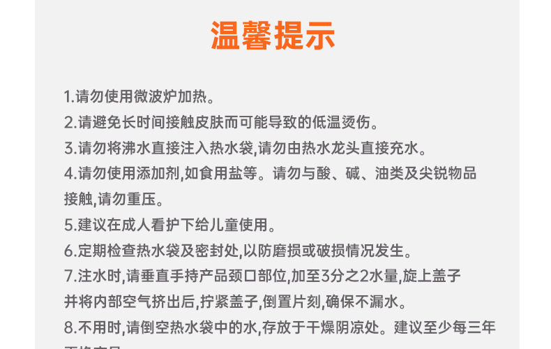FaSoLa Life 灌水热水袋 中号卡通绿色 900ml 1件 毛绒暖手宝