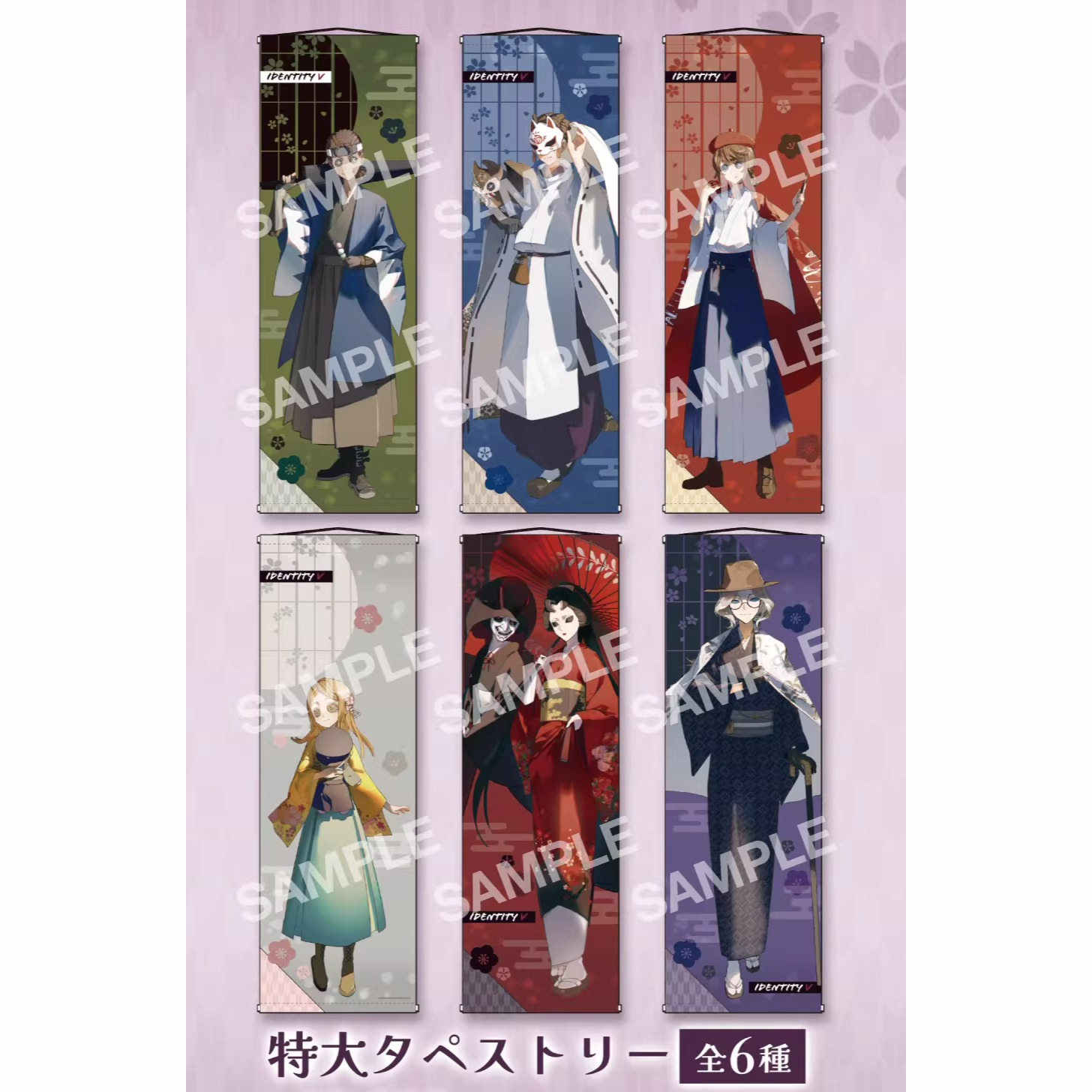 日本第五人格- Top 100件日本第五人格- 2025年10月更新- Taobao