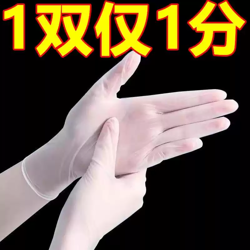 Găng tay dùng một lần cấp thực phẩm Găng tay ăn được TPE dày phục vụ làm đẹp bếp nướng găng tay màng chống thấm