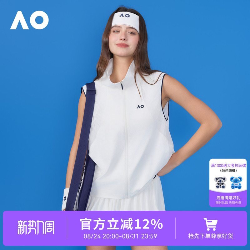 Ao Australian Open Sun Protection Breathable Mesh Bubble Sports Vest Tennis Wear for Women Lightweight Stand-Up Collar Breathable Sun Protection Vest Ao Australian Open Sun Protection Breathable Mesh Bubble Sports Vest Tennis Wear for Women Lightweight Stand-Up Collar Breathable Sun Protection Vest