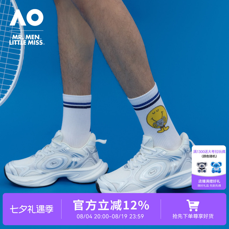 Ao Australian Open Mmlm Collaboration 26Th Anniversary New Striped Mid-Calf Socks Sports Socks Couple Style Outdoor Hiking Cycling Socks Ao Australian Open Mmlm Collaboration 26Th Anniversary New Striped Mid-Calf Socks Sports Socks Couple Style Outdoor Hiking Cycling Socks