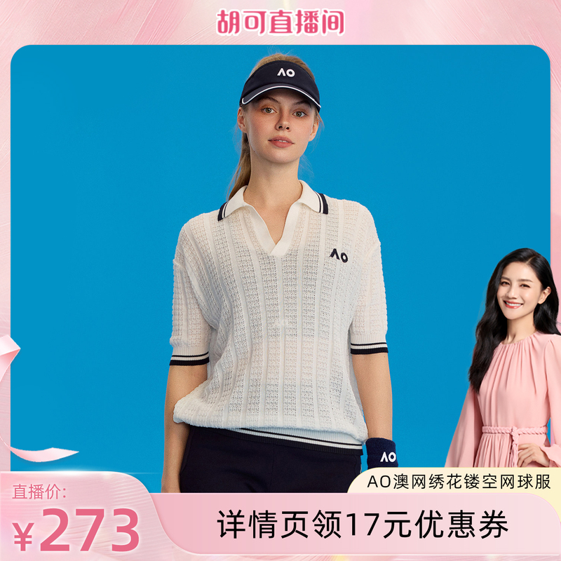 [Exclusive to Hu Ke] Ao Australian Open Sports Polo Shirt for Women, Summer Breathable Versatile Embroidered Hollow Tennis Shirt