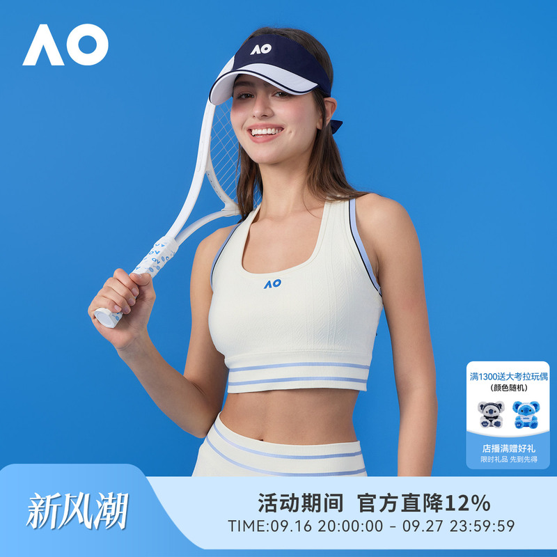 Ao Australian Open New Sports Vest with Chest Pad, Integrated Cup, High Elasticity, Seamless Jacquard Sports Knitted Tennis Vest for Women