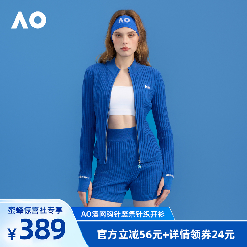 [Celebrity Style] Ao Australian Open Sportswear Casual Sports Stand Collar Jacket Color-Block Slim Fit New Women's Jacket