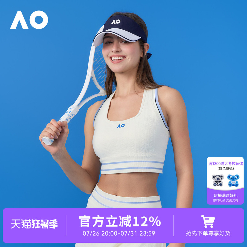 Ao Australian Open New Sports Vest with Chest Pad, Integrated Cup, High Elasticity, Seamless Jacquard Sports Knitted Tennis Vest for Women Ao Australian Open New Sports Vest with Chest Pad, Integrated Cup, High Elasticity, Seamless Jacquard Sports Knitted Tennis Vest for Women
