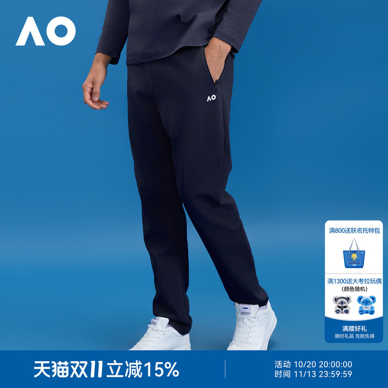 Ao Australian Open 2026 Autumn New Quick-Drying Windproof Sports Pants Simple Tennis Wear Men's Tennis Sportswear Ao Australian Open 2026 Autumn New Quick-Drying Windproof Sports Pants Simple Tennis Wear Men's Tennis Sportswear