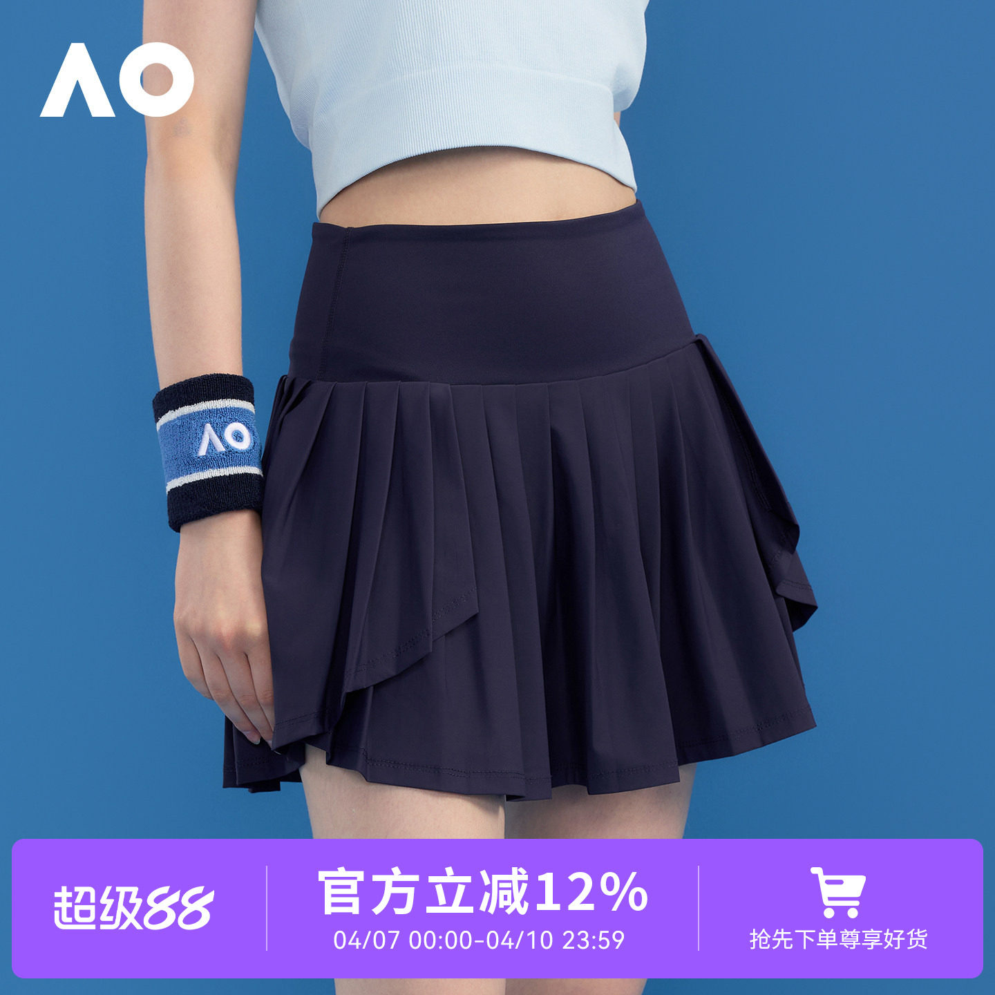 AOオーストラリアンオープンスポーツスカート、テニスファッション、多用途、速乾性、通気性、花びらプリーツスカート（女性用）