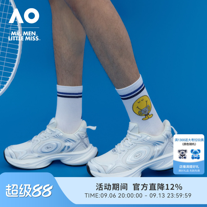 Ao Australian Open Mmlm Collaboration 26Th Anniversary New Striped Mid-Calf Socks Sports Socks Couple Style Outdoor Hiking Cycling Socks