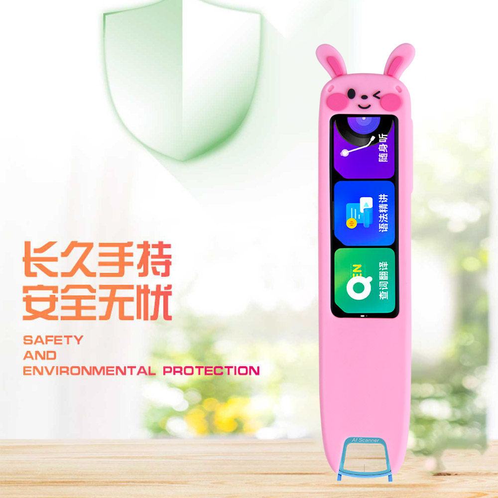 Suitable for Netease Youdao Dictionary Pen S6Pro Protective Case Cartoon Reading Pen Silicone Case Translation Pen Storage Box Scanning Pen Storage Bag Learning Pen Screen Protector Ydps6-2 Scanning Pen Shockproof Pen Case