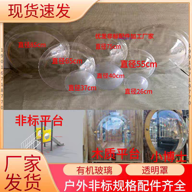 温州云禾非标配件厂家