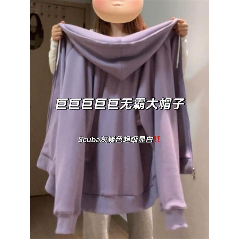American Retro High Street Oversize Purple Hooded Sweatshirt for Women, Spring & Fall Style, Fleece-Lined and Thickened Zipper Jacket Cardigan