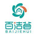 百洁荟筋斗云专卖店