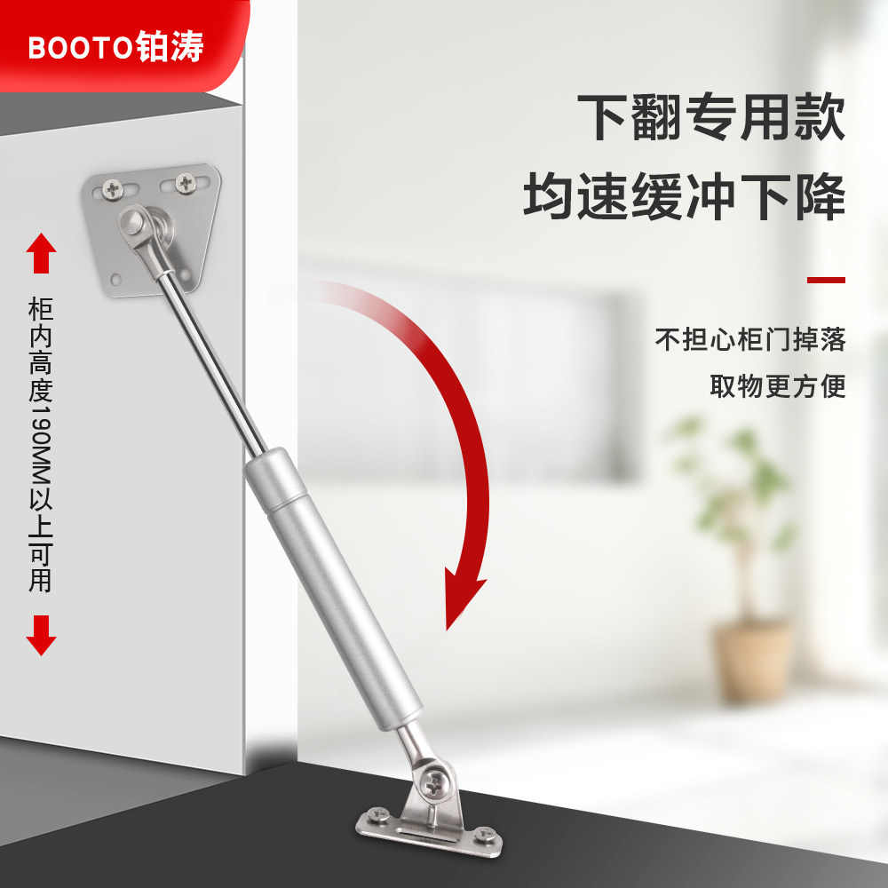 25年厨房必买！下翻门支撑杆6寸8寸液压缓冲神器，避坑推荐-好物推荐-淘宝好物网