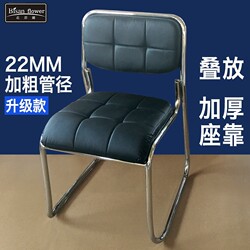 Conference Chair Training Chair Company Staff Office Chair Reception Chair Meeting Chair Classroom Library Student Chair