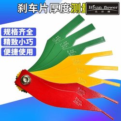 Car Brake Pad Thickness Measuring Ruler Brake Pad Friction Pad Thickness Measuring Tool Wear Detection Scale