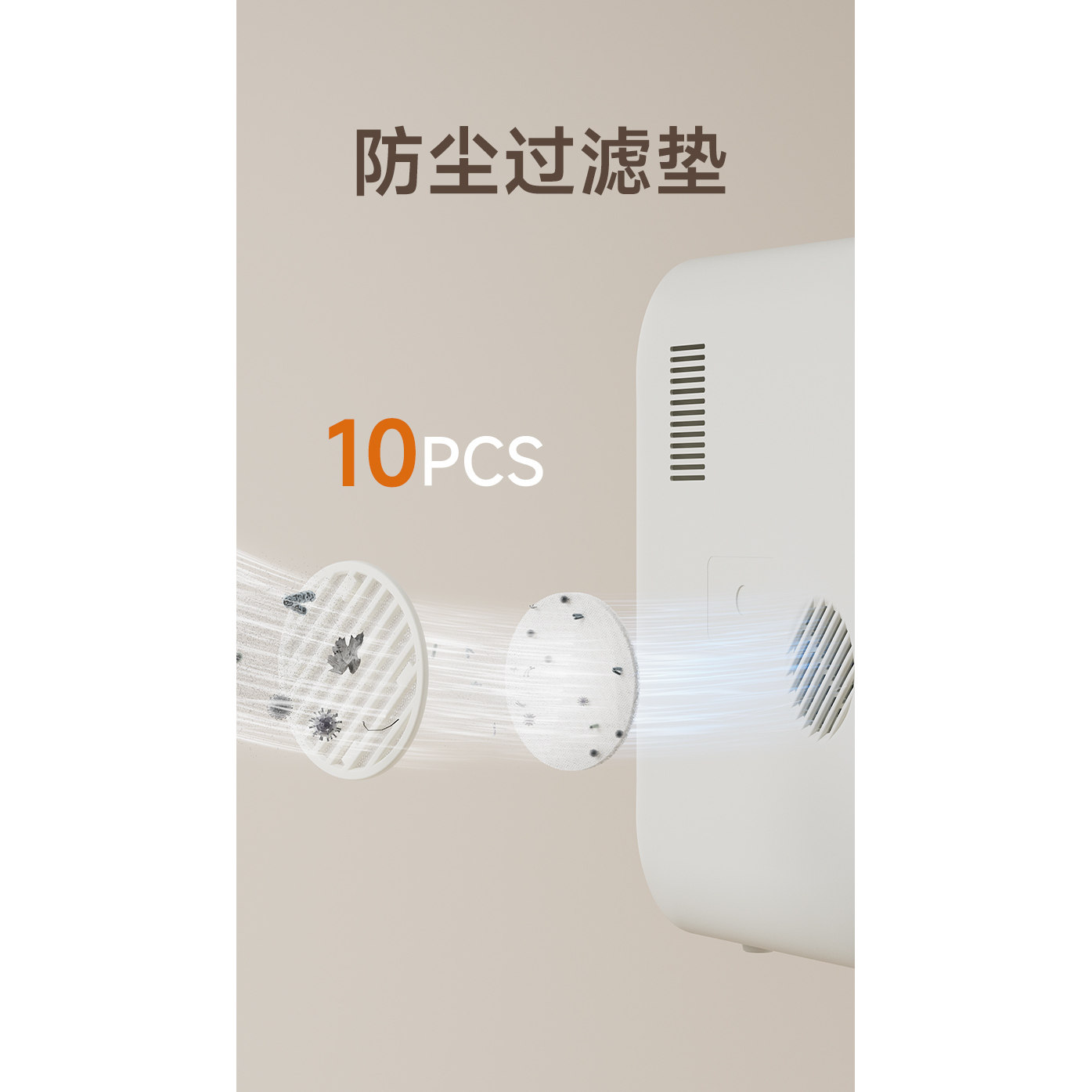 Ek100 Model Baby Bottle Sterilizer Special Dust-Proof Filter 10 Pieces/Set