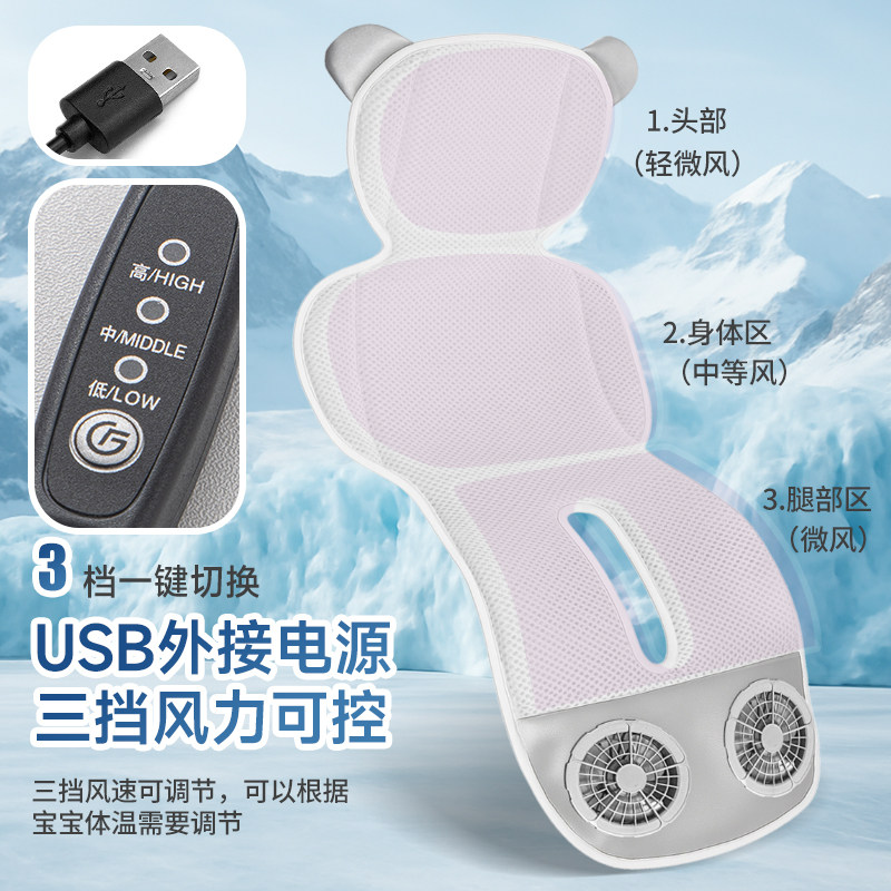 Zhitin Cat Stroller Ventilated Cooling Mat Safety Seat Cooling Pad Universal Electric Fan for Strollers Summer Cooling