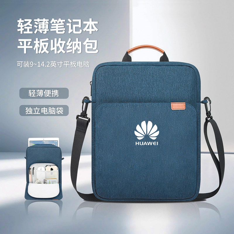 Zhen Dingzhi Is Suitable for Matebook Tablet Computer Bags 11.5S/11/12.2/12.6/Pro 13.2inch Single-Shoulder Air12 Protective Case