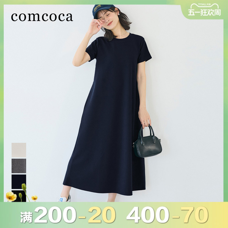 Comcoca "Embossed Fabric" A-Line Short-Sleeved Long Dress Pure Color Short-Sleeved Slimming Long Dress Spring and Summer