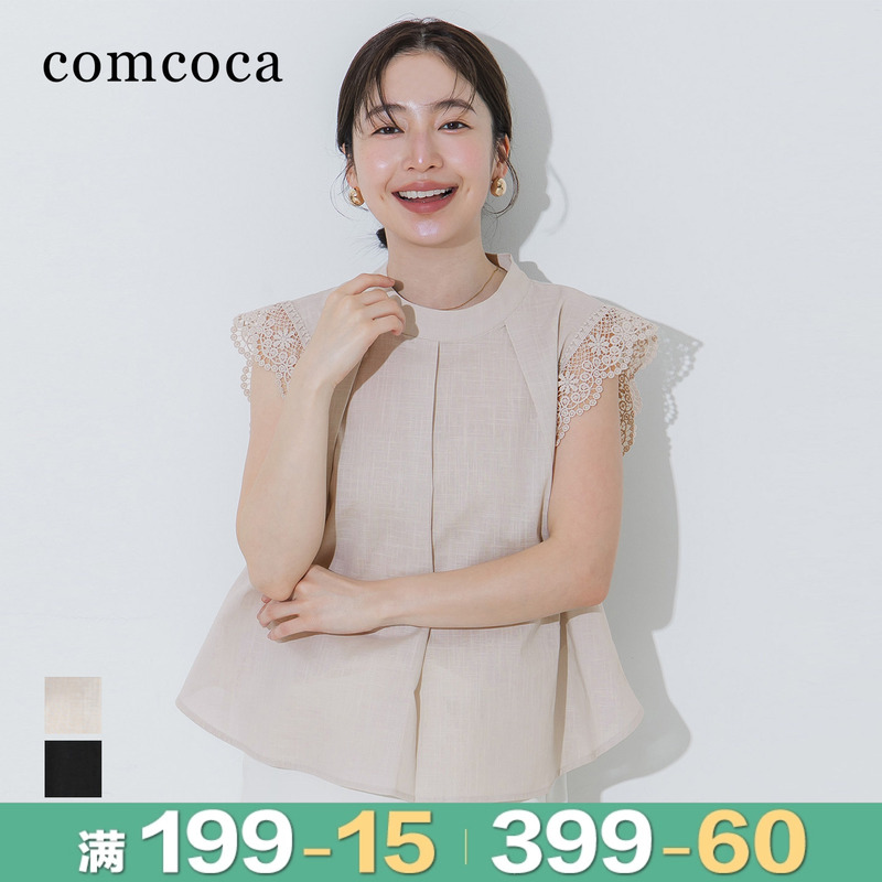 Comcoca Japanese-Style Elegant Commuter Top with Lace Trim, Flutter Sleeves, Stand Collar, and Doll Shirt Design, Elegant and High-End for Summer Comcoca Japanese-Style Elegant Commuter Top with Lace Trim, Flutter Sleeves, Stand Collar, and Doll Shirt Design, Elegant and High-End for Summer
