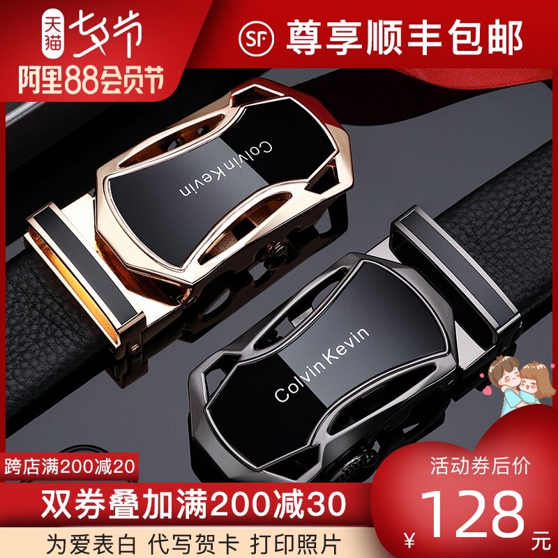 COLVIN KEVIN men's belt automatic buckle young MAN leather suit belt men's Korean version of the pants tide