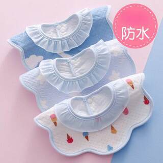 婴儿围嘴防水口水巾刚出生新生儿防吐奶用品0-3岁男女宝宝围兜X1