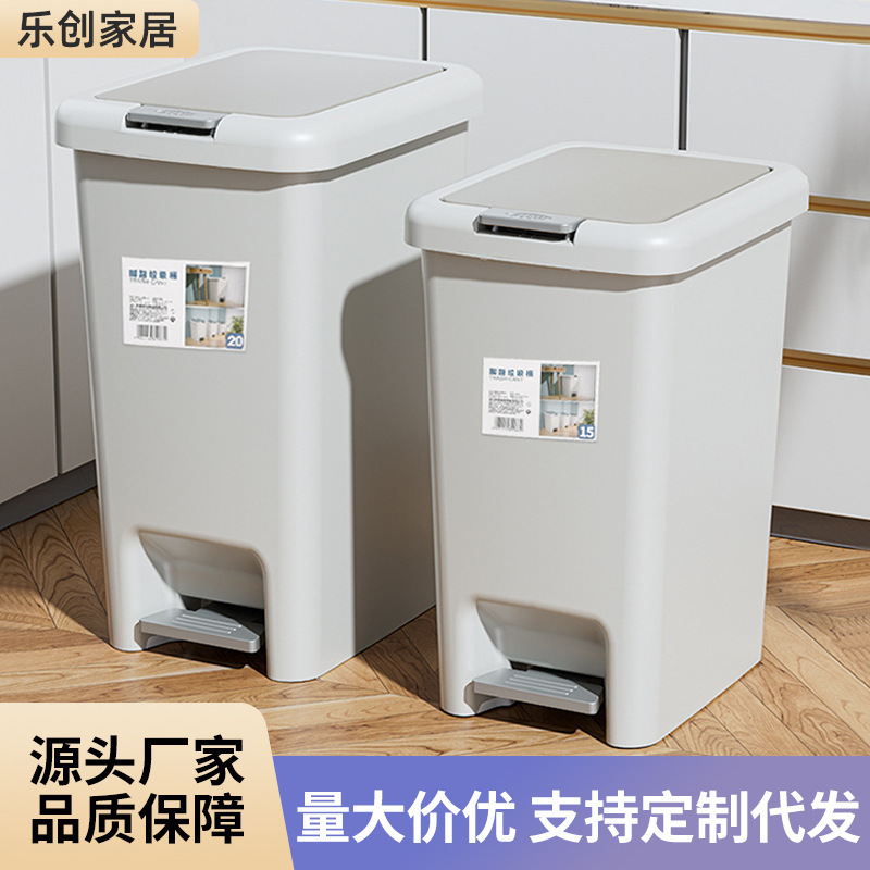 Trash Can with Pedal and Lid for Living Room, with Suction Function Trash Can with Pedal and Lid for Living Room, with Suction Function