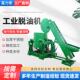 Semi-automatic industrial oil dehydration machine stainless steel chip high-speed oil dispelling machine hardware shaving bolt nut oil dispelling machine