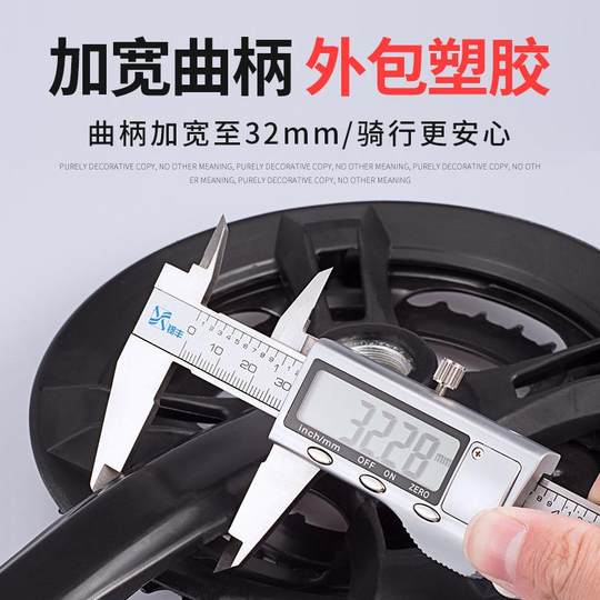 Mountain Bike Crankset Bicycle Pedal Crank Arm Connecting Rod 170 Crank Pedal 165 Connecting Rod Bicycle Accessories