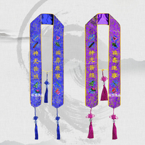 Puja supplies brocade dark Eight Immortals gift belts exquisite embroidery jacquard Tai Chi ribbons temple ribbons ribbons Taoist Taoism