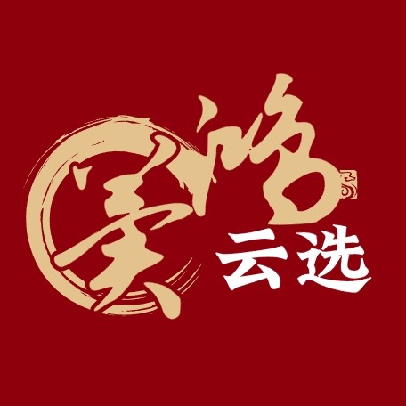 美鸿云选