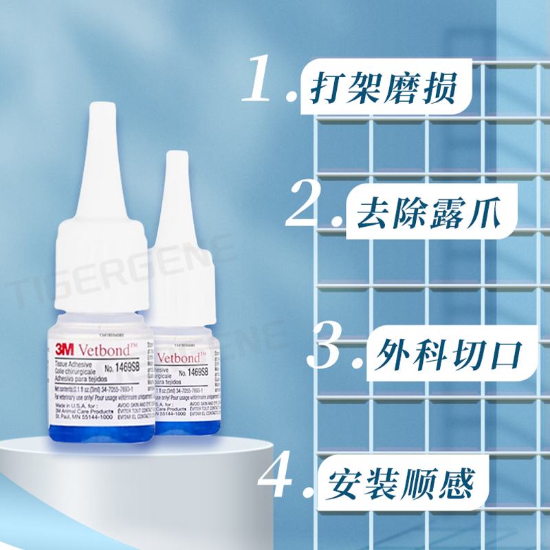 3M进口3779Q：电子组装的秘密粘合剂