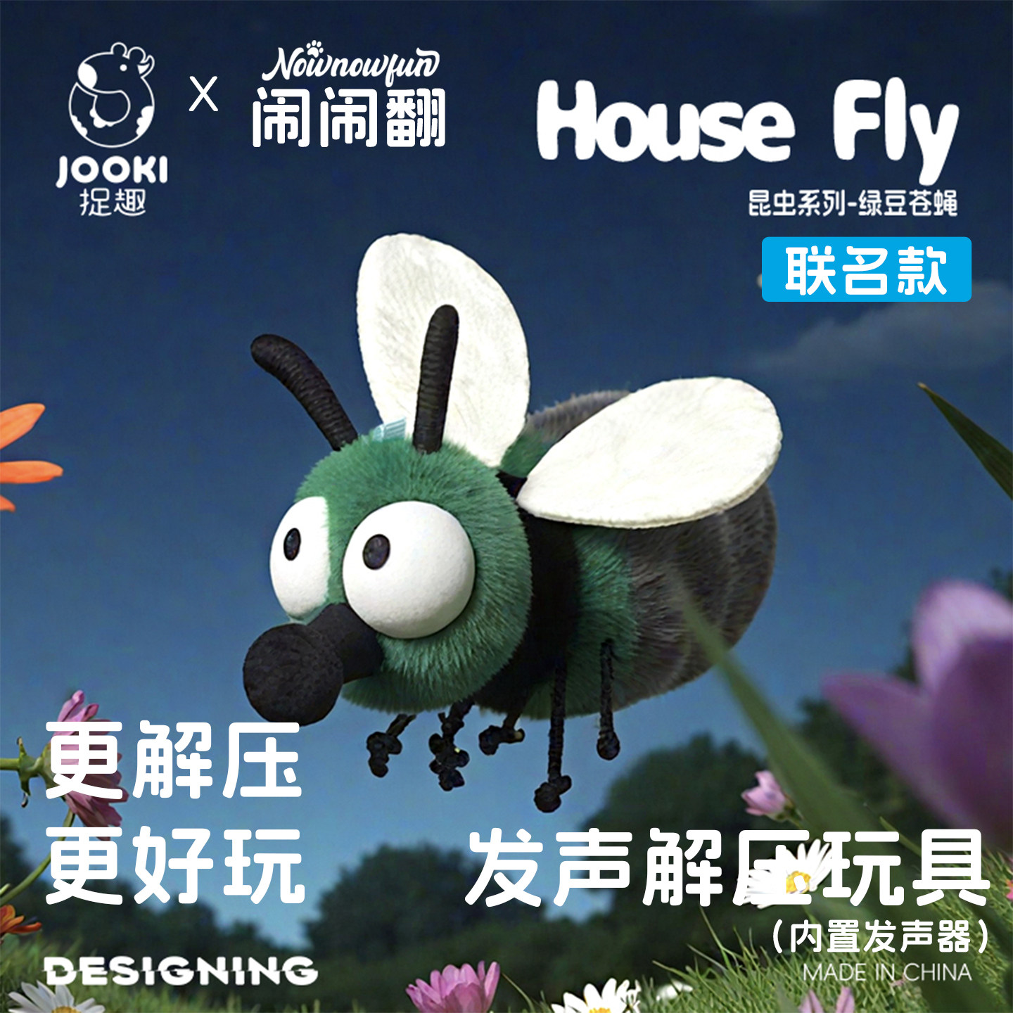 捉趣x闹闹翻联名宠物发声玩具解压玩具推荐｜猫狗都能玩的生日礼物TOP1-发声玩具-淘宝好物网