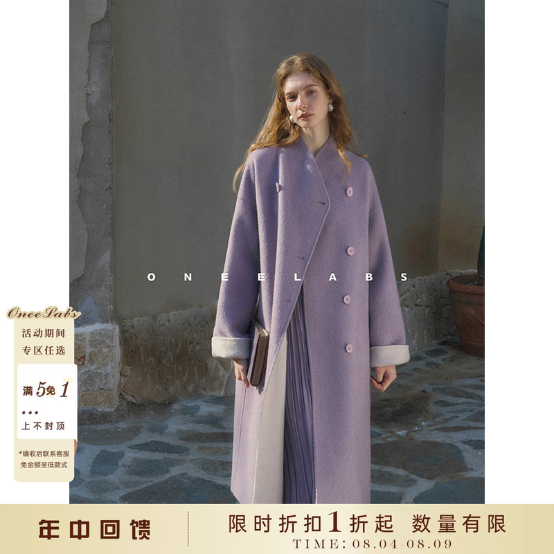 [Mid-Year Clearance] Oneelabs Original Brand Reversible Sheep Wool Purple Double-Sided Woolen Coat