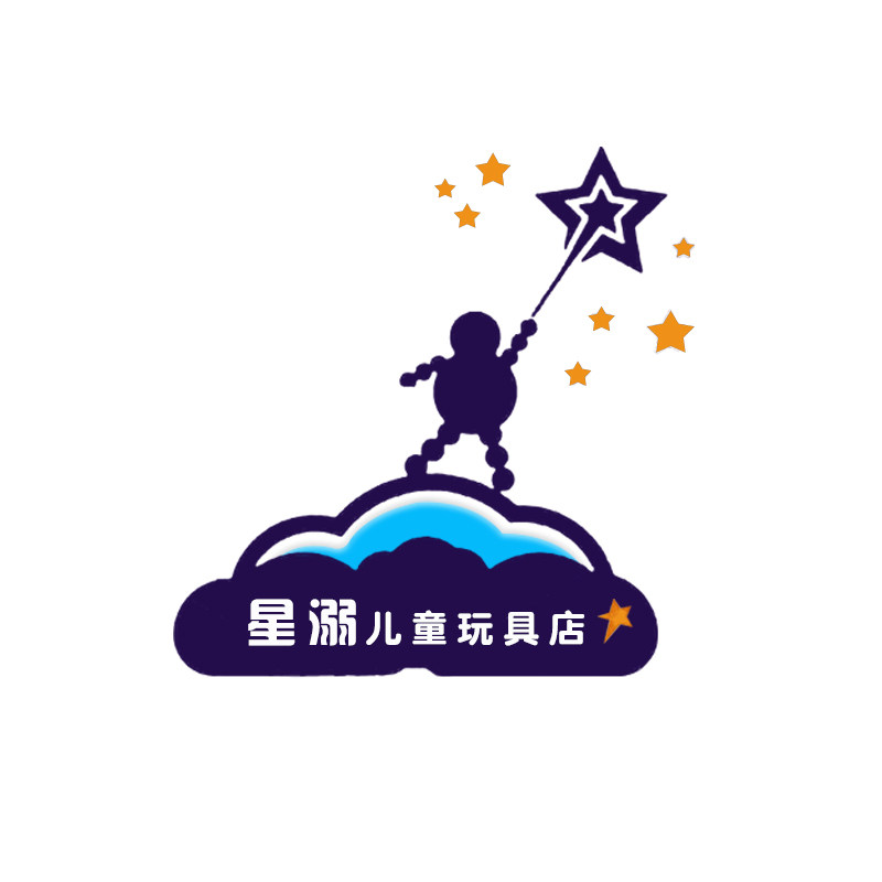 星溺的儿童玩具店