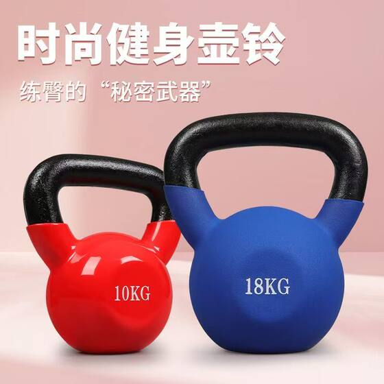 Zuoshante solid cast iron kettlebell men's and women's fitness home lifting kettle training buttocks 8 kg shaping exercise 12KG