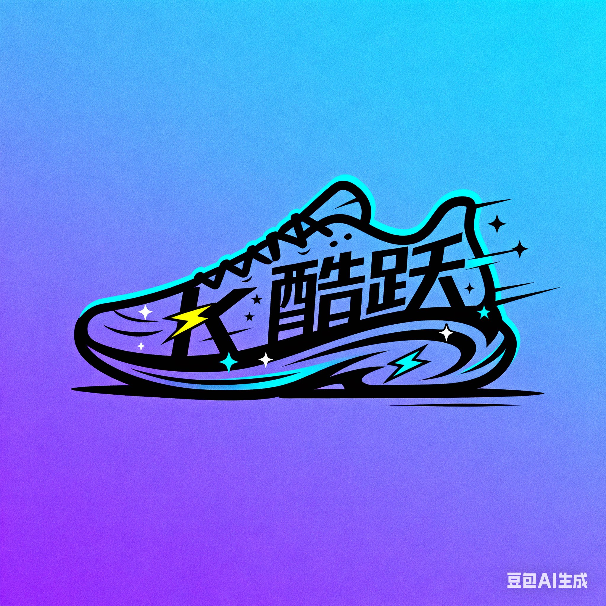 酷跃体育SNEAKER