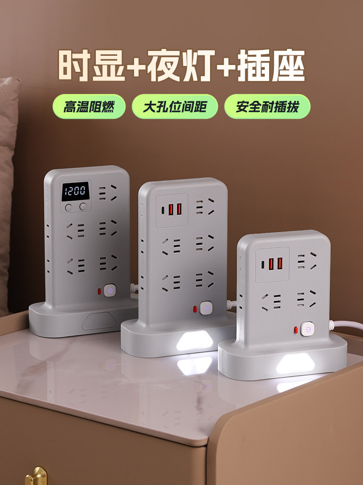 Multi-Functional USB Power Strip with Night Light, Vertical Socket with Cable, Multi-Socket Extension Board for Dormitory