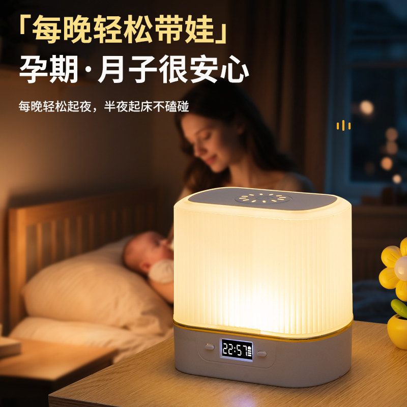 Mi-Style Bedside Night Light Led Eye-Protection Lamp with Remote Control, Timer, Clock, Rechargeable and Plug-In Dual-Use for Night Feeding, Dormitory, and Students