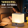 Mi-Style Bedside Night Light Led Eye-Protection Lamp with Remote Control, Timer, Clock, Rechargeable and Plug-In Dual-Use for Night Feeding, Dormitory, and Students