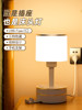 Replaceable Bulb Table Lamp Bedroom Sleep Bedside Lamp Socket Integrated High-End Atmosphere Night Light Baby Feeding